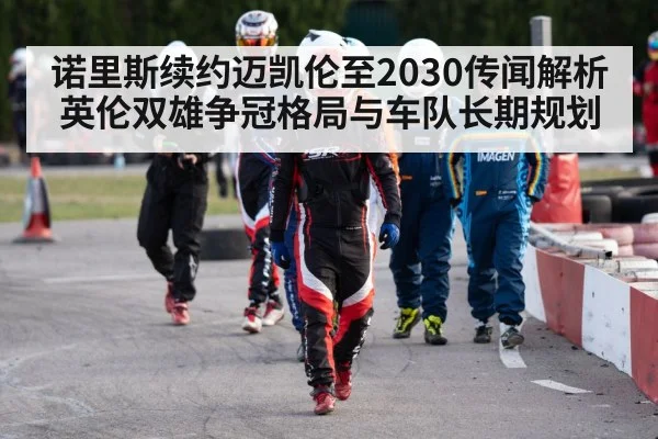 racing driver helmet